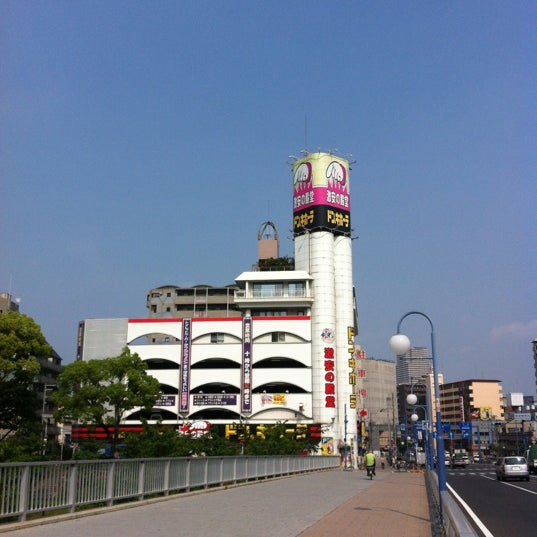 Photos At ドン キホーテ 桜ノ宮店 都島区 5 Tips