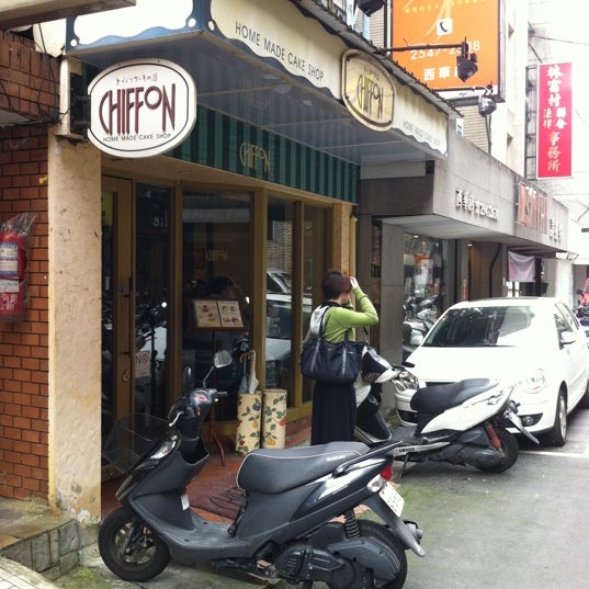 3/3/2012 tarihinde Sophie C.ziyaretçi tarafından Chiffon Cake 日式戚風專賣店'de çekilen fotoğraf