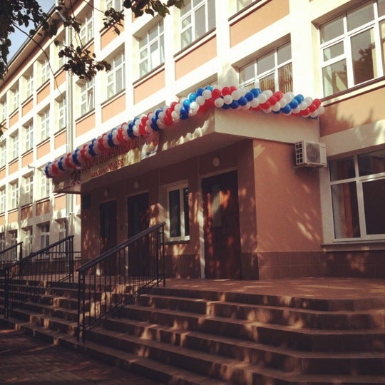 Школа 258 москва