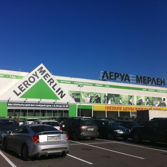 Снимок сделан в Леруа Мерлен пользователем Sergey V. 8/14/2012