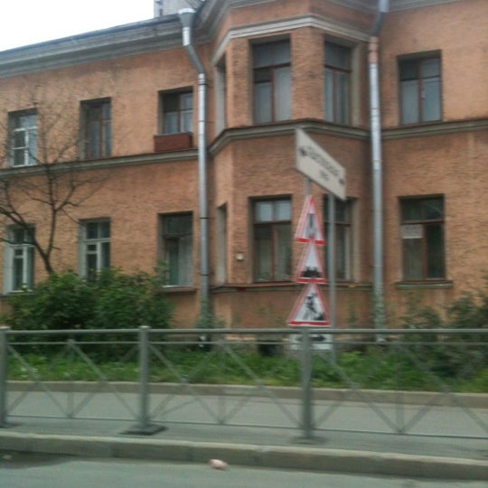 Трефолева 23а