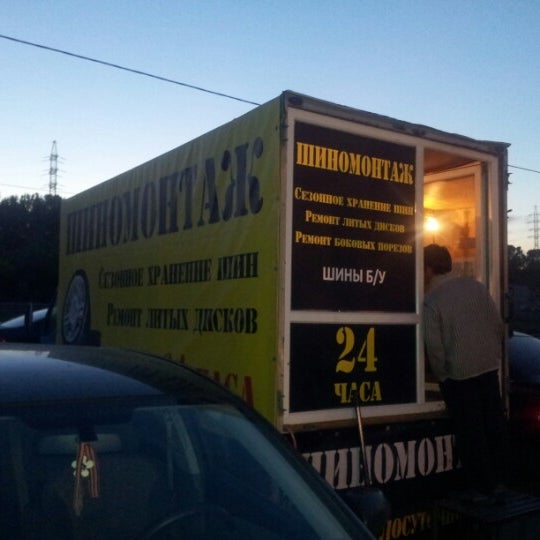 Кафе у коляна биробиджан