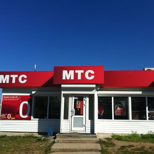 мтс адреса салонов нижний. салон мтс. салон-магазин мтс. мтс связь. мтс адреса салонов нижний.