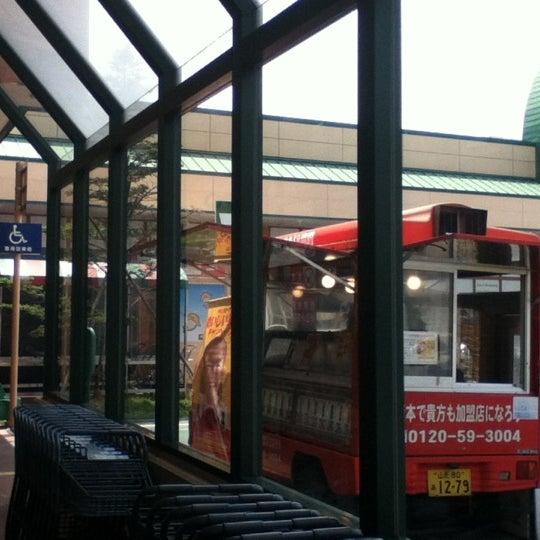 ドミー 小坂井店 Grocery Store In 豊川市 ドミー 小坂井店 Grocery Store In 豊川市