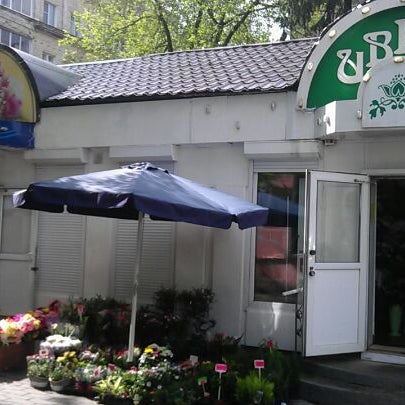 Доставка Цветов Сергиев Посад Недорого