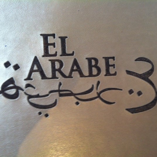 Photo taken at El Arabe by Jason M. on 2/11/2012