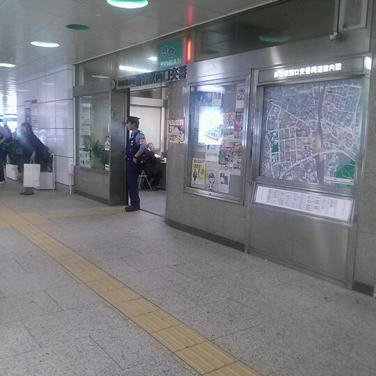 Fotos En 新宿駅西口交番 Estacion De Policia En 新宿区 Fotos En 新宿駅西口交番 Estacion De Policia En 新宿区