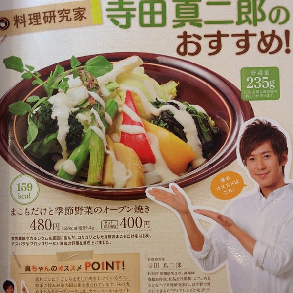 Photos At デニーズ 山中湖店 山中151 7