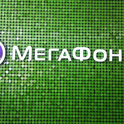 мегафон хакасия. конкурс мегафон. мегафон логотип прозрачный. мегафон хакасия. мегафон хакасия.