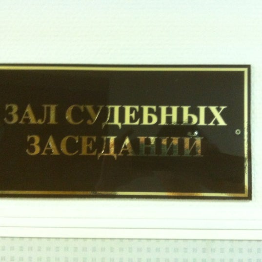 Кузьминский суд города москвы