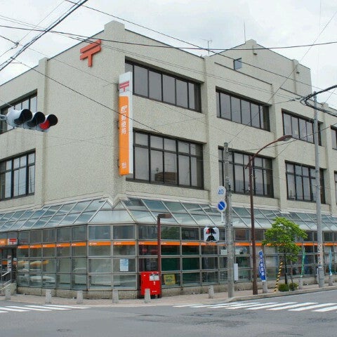 Photos At 郡山郵便局 朝日2 24