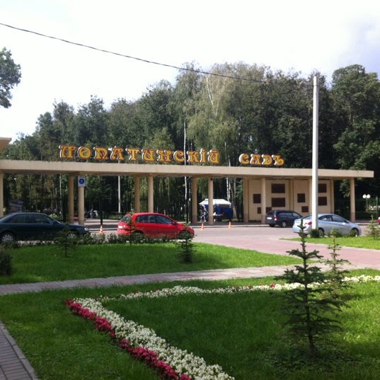 Кафе лопатинский сад