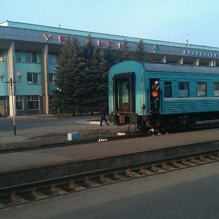Уральск вокзал
