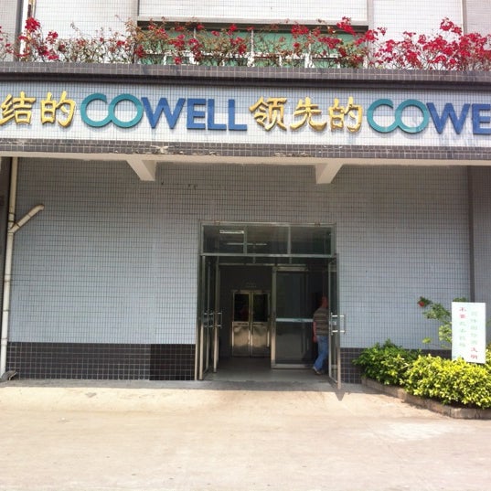 Cowell Optic Electronics Ltd. Dongguan에서 공장일