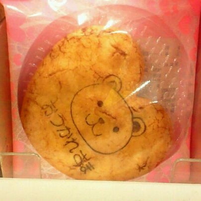 Photos At Its Demo Accessories Store In 調布