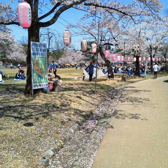 悠久山公園 Park In 長岡市 悠久山公園 Park In 長岡市