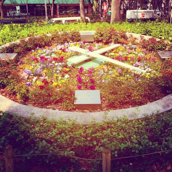新宿中央公園 花時計 西新宿2 11 新宿中央公園 花時計 西新宿2 11