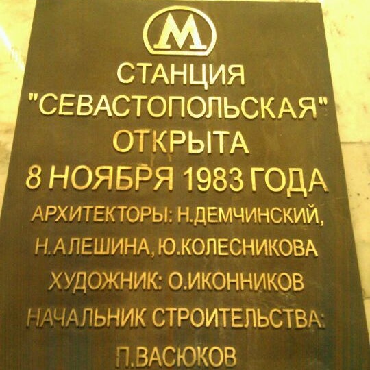 Автошкола метро севастопольская. Автошкола юао. Автошкола метро севастопольская. Автошкола профессионал чебоксары. Автошкола аспект.