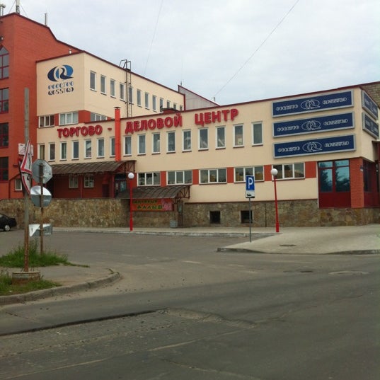 Тц дом быта. Тц дом быта