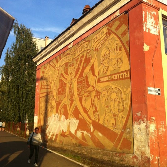 Купить Цветы На К Либкнехта 62 Б