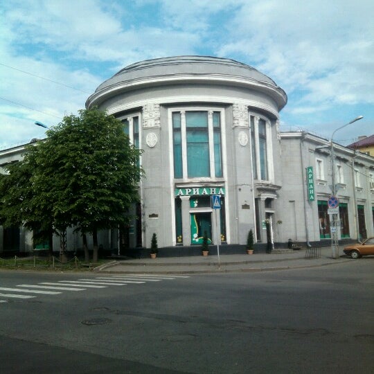 Кафе ариана петрозаводск