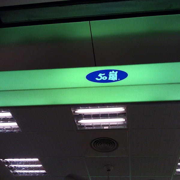Photos At 50嵐延吉店 Da An Qu 49 Visitors