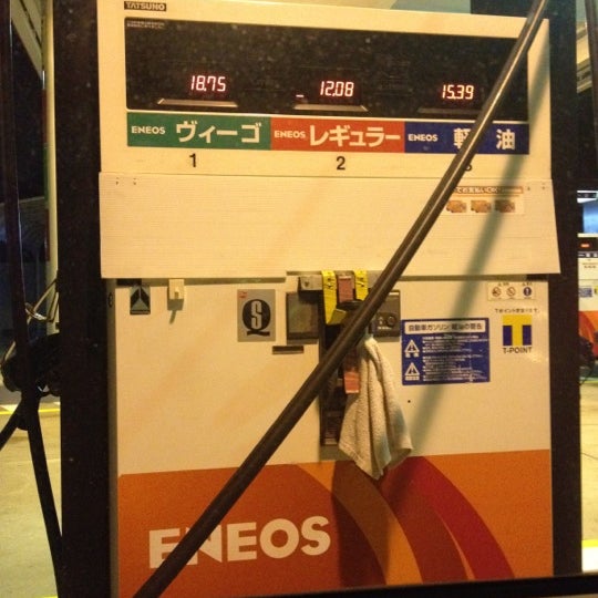 Eneos 関市のガソリンスタンド