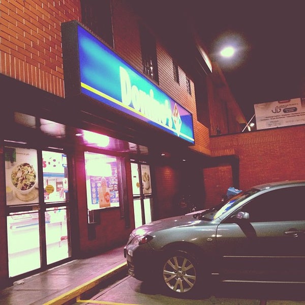 Domino's Pizza Calle San Pedro, Sorocaima , La Trinidad