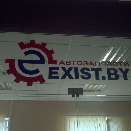 Exist by. Exist by