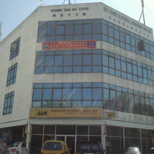 Photos At Perunding Prisma Sejati Sdn Bhd Wisma Tan Ah Chye