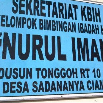 Foto Di Kbih Nurul Iman Cigintung Sadananya Wisata Umum Di Foto Di Kbih Nurul Iman Cigintung Sadananya Wisata Umum Di