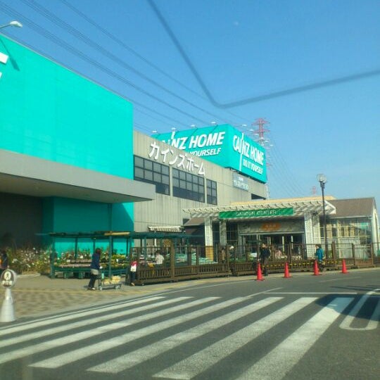 カインズホーム 名古屋大高インター店 大高区 3 Tips From 6 Visitors