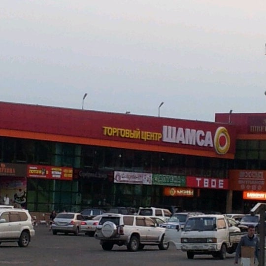 Шамса просп победы 67 фото
