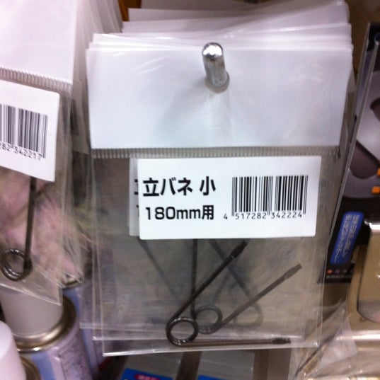 コメリパワー 加茂店 加茂字馬寄26 コメリパワー 加茂店 加茂字馬寄26