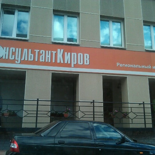 Цветы, евробукет киров кировская обл