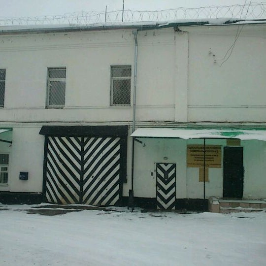 Волоколамск Сизо 2 Магазин