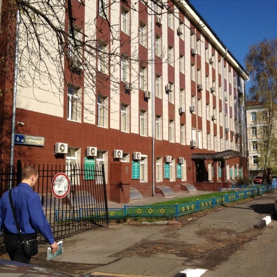 Московский экономический институт москва