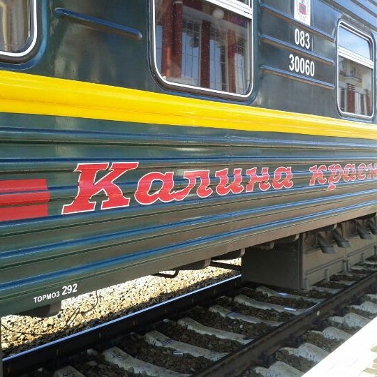 Бийск барнаул калина Бийск барнаул калина