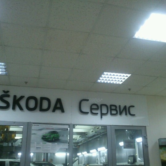 Автопрага Коптевская 71