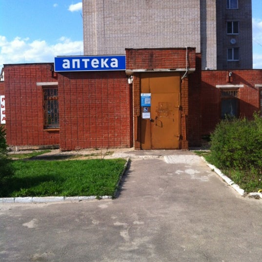 Новый быт магазин. Семипалатинск торговые центры. , 43. Новый быт церковь. Новый быт чехов.