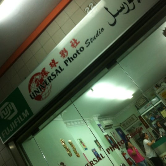 Universal Photo Studio Kiulap