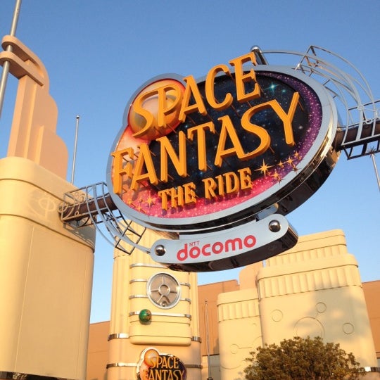 スペース ファンタジー ザ ライド Space Fantasy The Ride 此花区 12 Tips スペース ファンタジー ザ ライド Space Fantasy The Ride 此花区 12 Tips