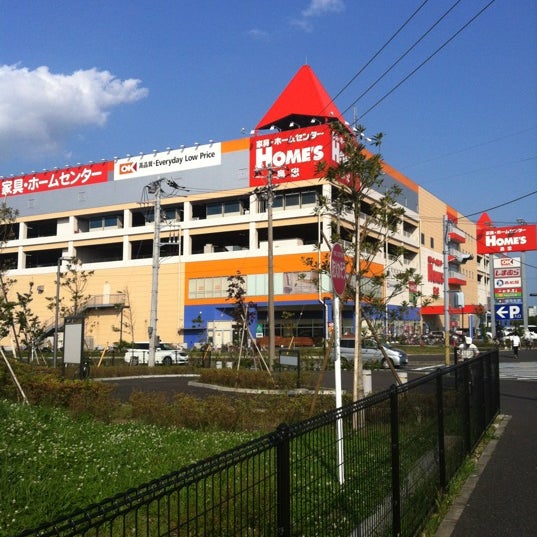 Fotos En 島忠ホームズ 幕張店 芝園1 4 1 Fotos En 島忠ホームズ 幕張店 芝園1 4 1