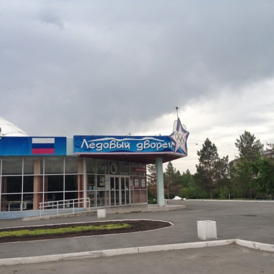 Ледовый дворец в барановичах