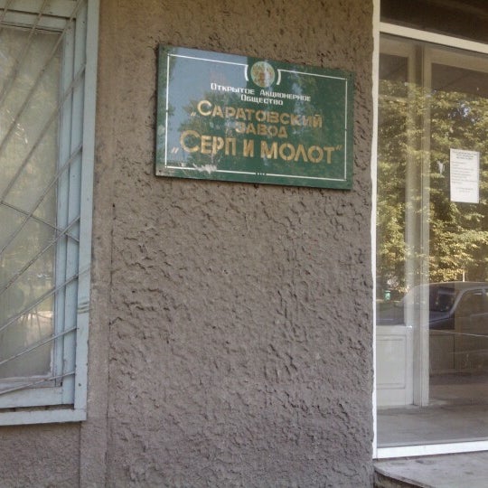 В первом квартале мероприятия дворца спорта "Молот" посетили более 62 тысяч чело