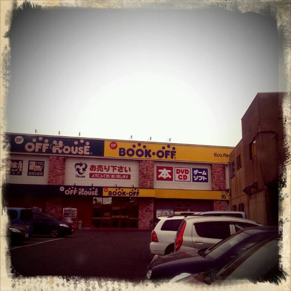 Photos At ブックオフ 久留米上津バイパス店 Bookstore In 久留米市 Photos At ブックオフ 久留米上津バイパス店 Bookstore In 久留米市