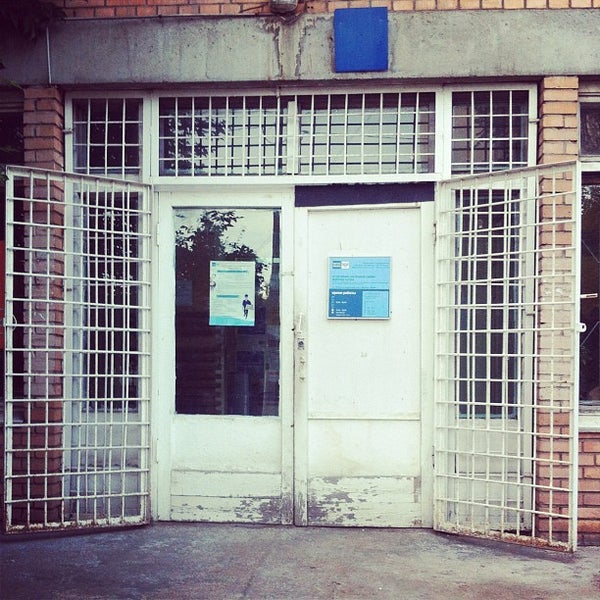 127566 почтовое отделение. римского-корсакова 8 почта. почтовое отделение 127566 фото внутри. ул. 127566 почтовое отделение.