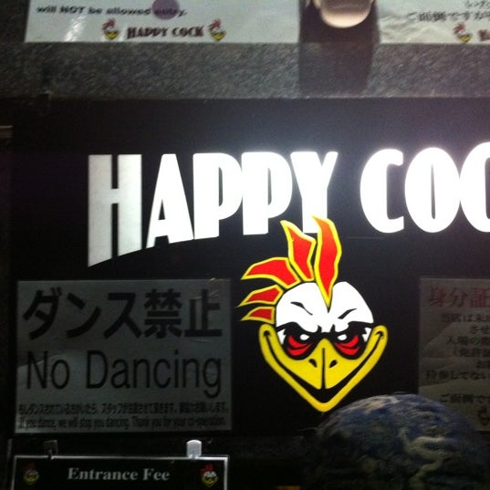 Photo taken at Happy Cock by Dan C. on 6/16/2012