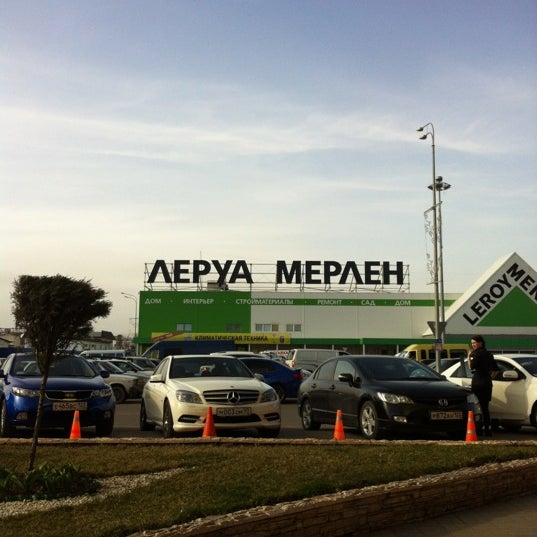 Леруа Мерлен Новороссийск Телефон Магазина