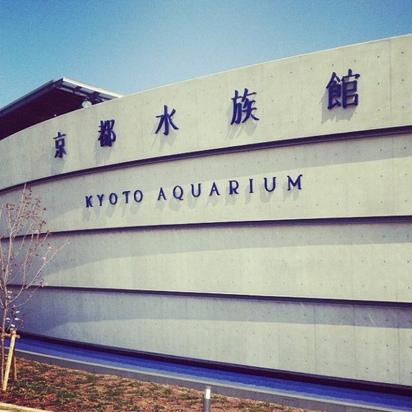 京都水族館 Kyoto Aquarium Aquarium